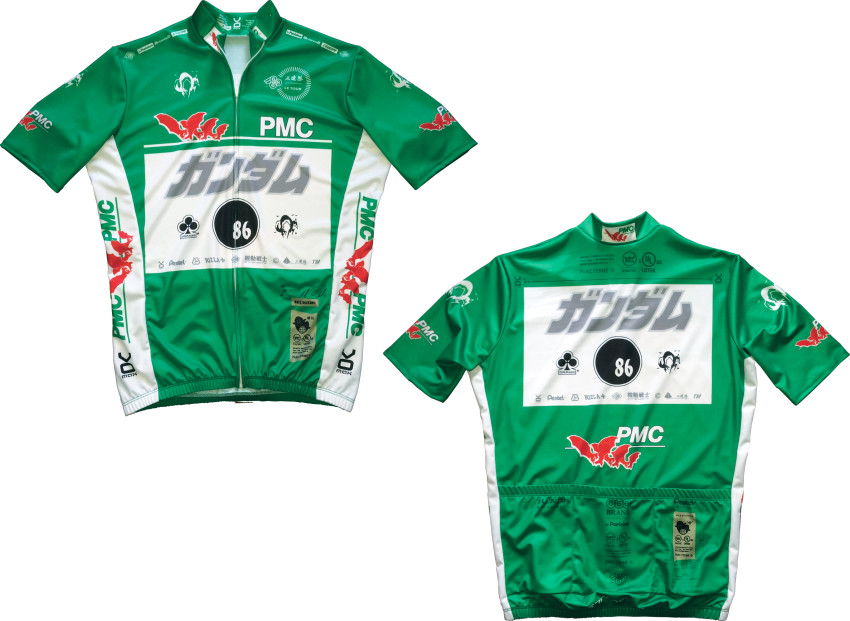 Green Jersey